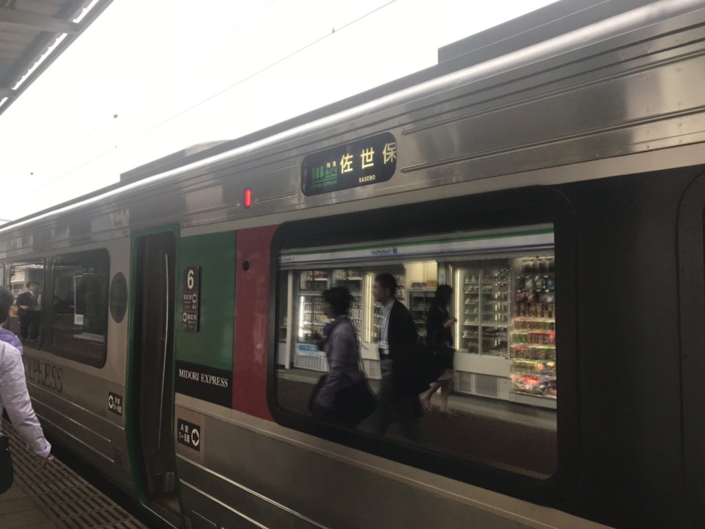 Limited Express Midori