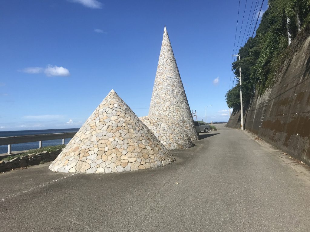 Uzushio Romantic Kaido Sculpture Park