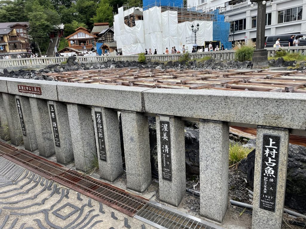 Kusatsu Onsen 02