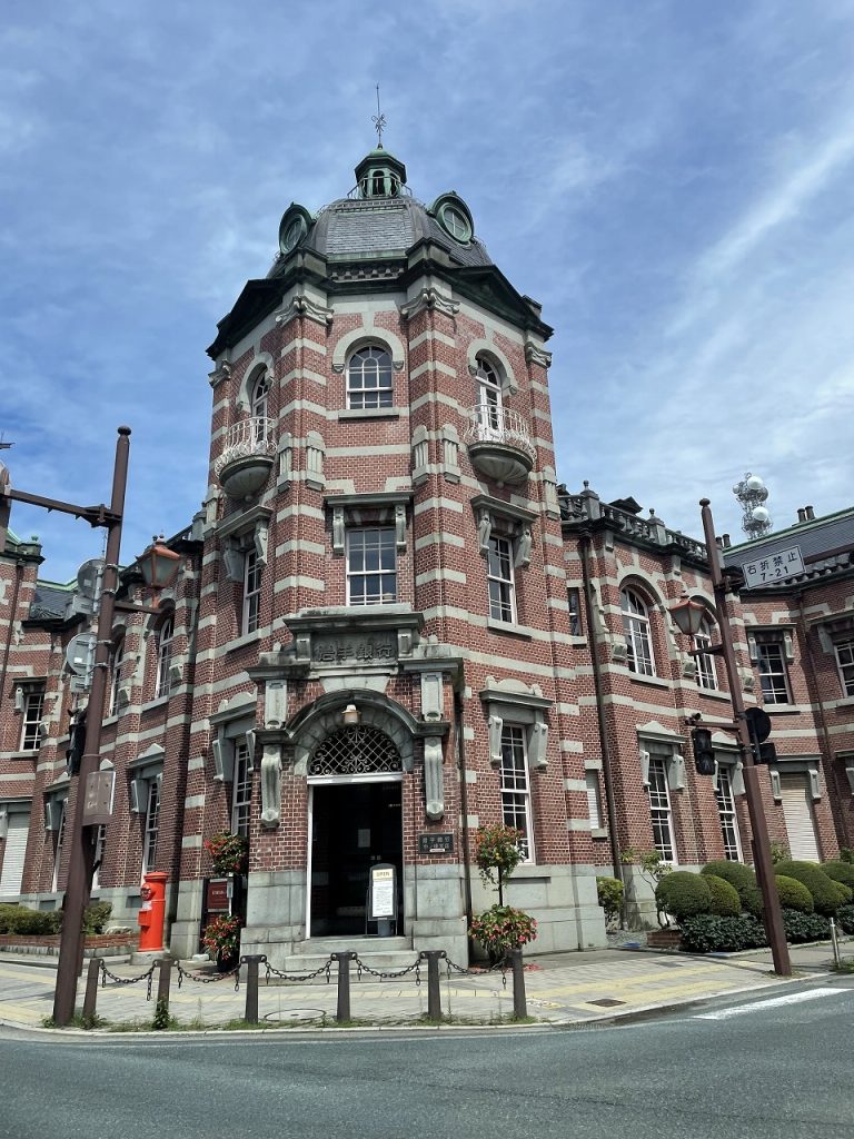 Iwate Bank Former Head Office